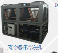 冷冻机 冷冻机